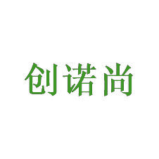 创诺尚