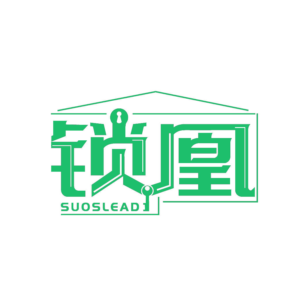 锁凰SUOSLEAD