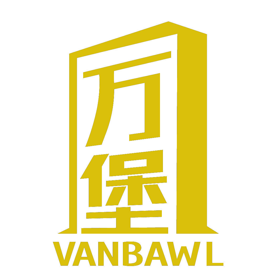 万堡VANBAWL