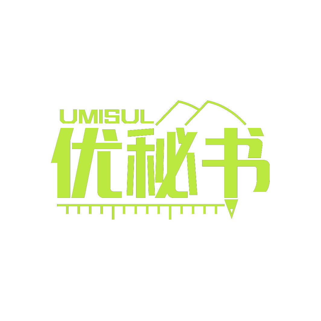 优秘书UMISUL