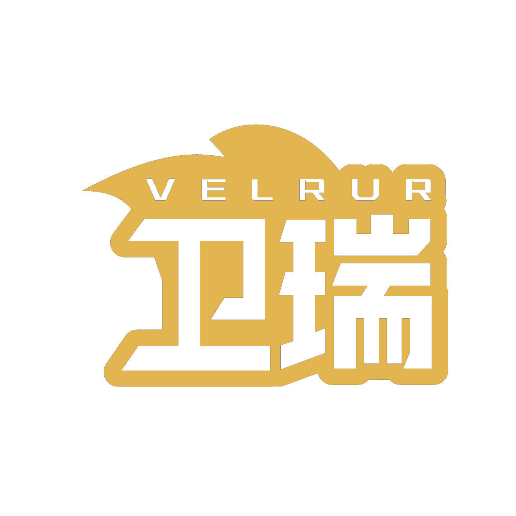 卫瑞VELRUR