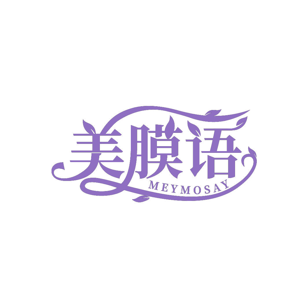 美膜语MEYMOSAY