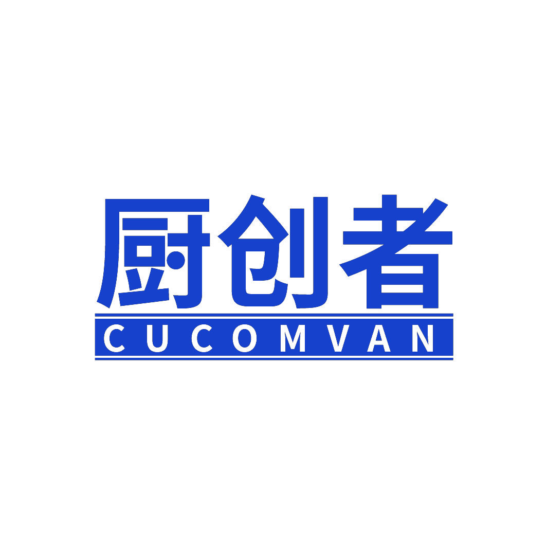 厨创者CUCOMVAN