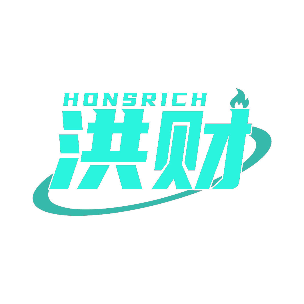 洪财HONSRICH