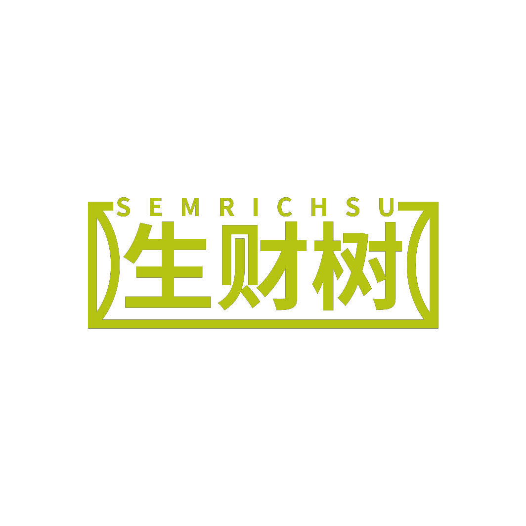 SEMRICHSU生财树