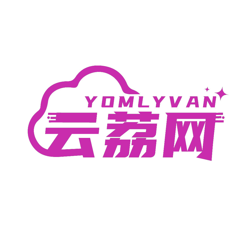 云荔网YOMLYVAN