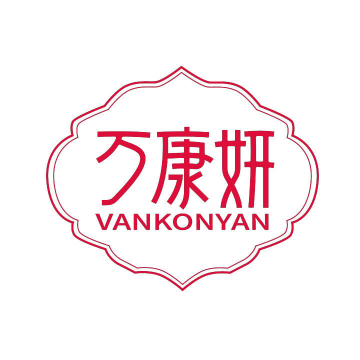 万康妍VANKONYAN