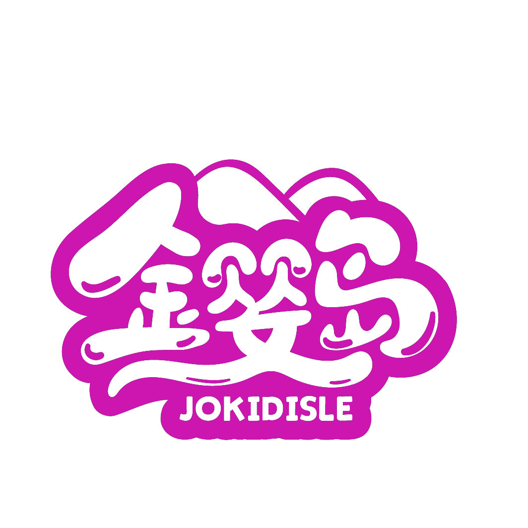 金婴岛JOKIDISLE