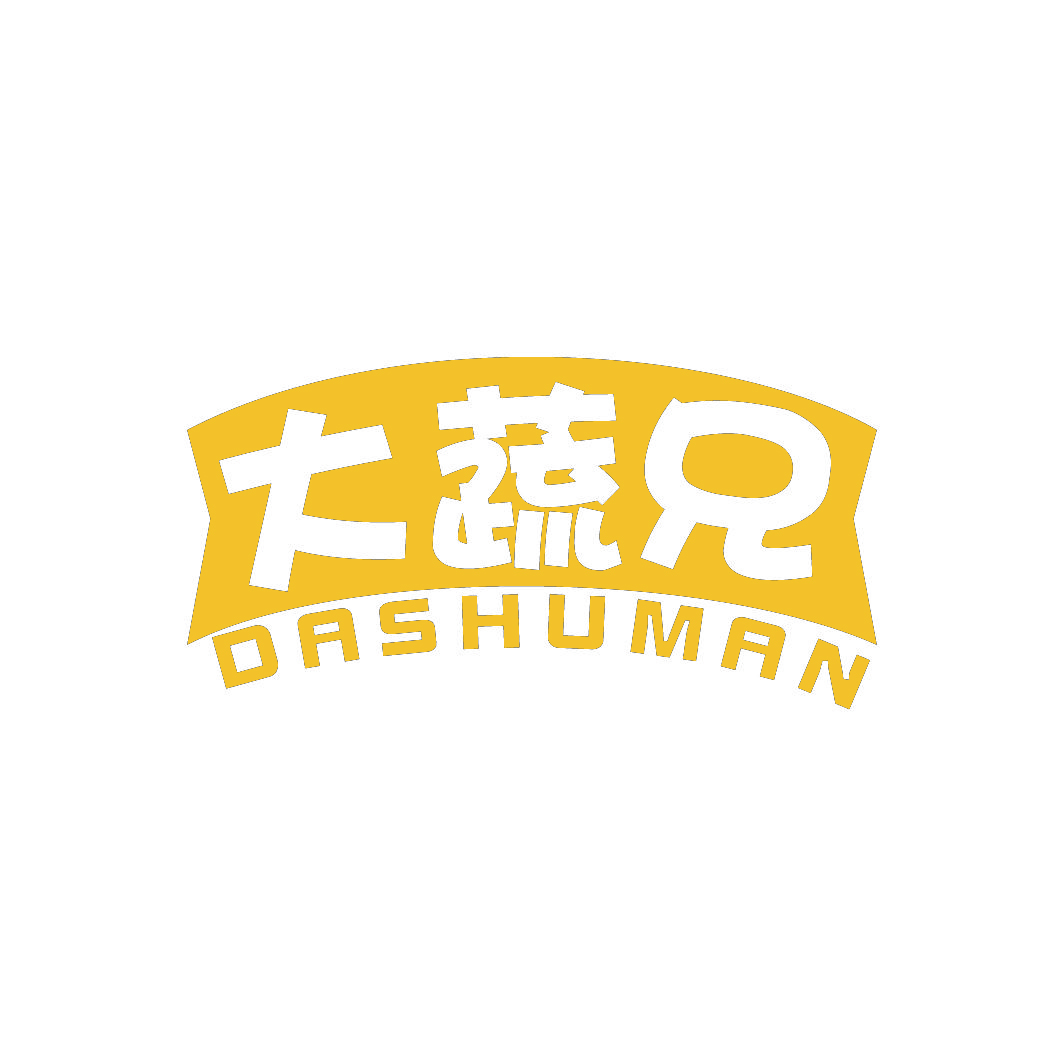 大蔬兄DASHUMAN