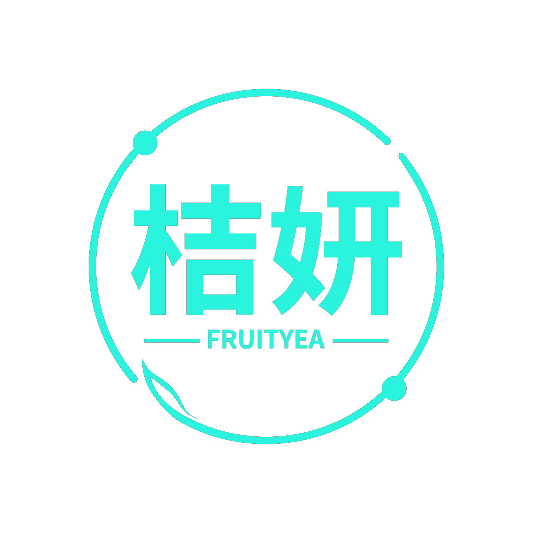 桔妍FRUITYEA