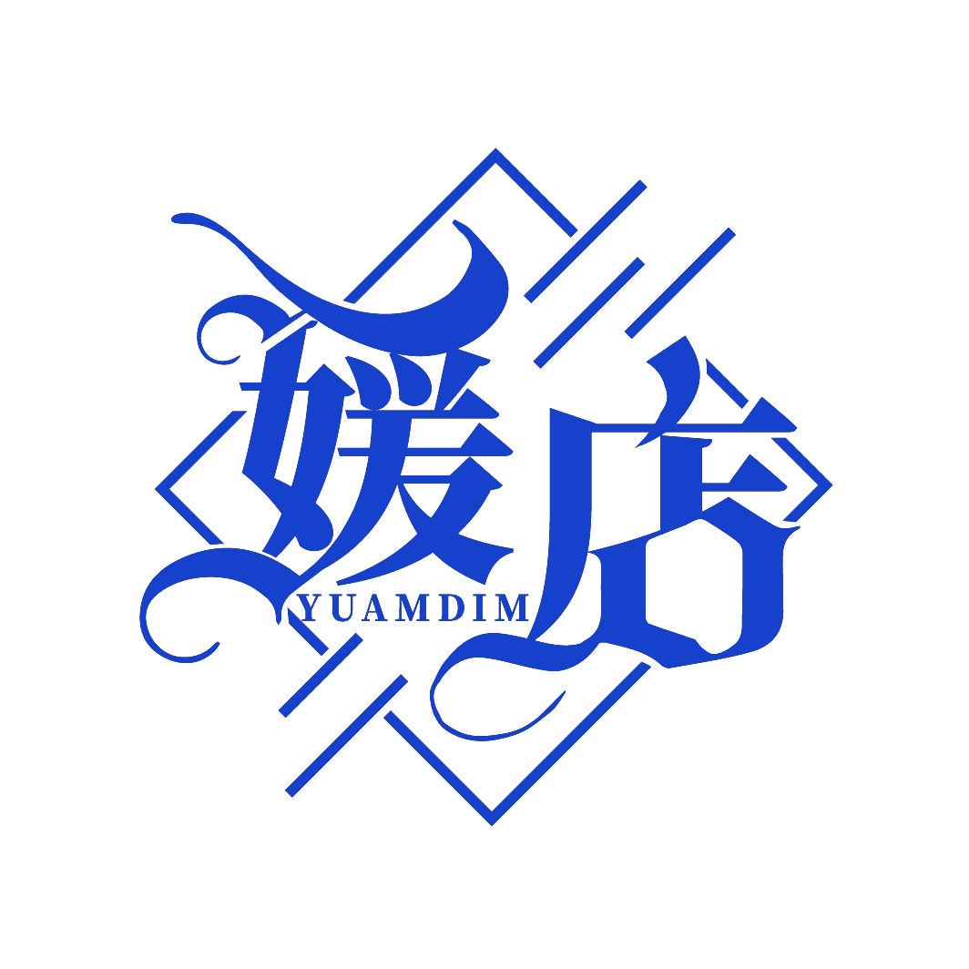 媛店YUAMDIM