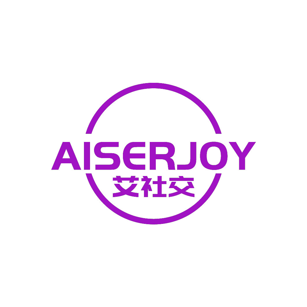 艾社交AISERJOY