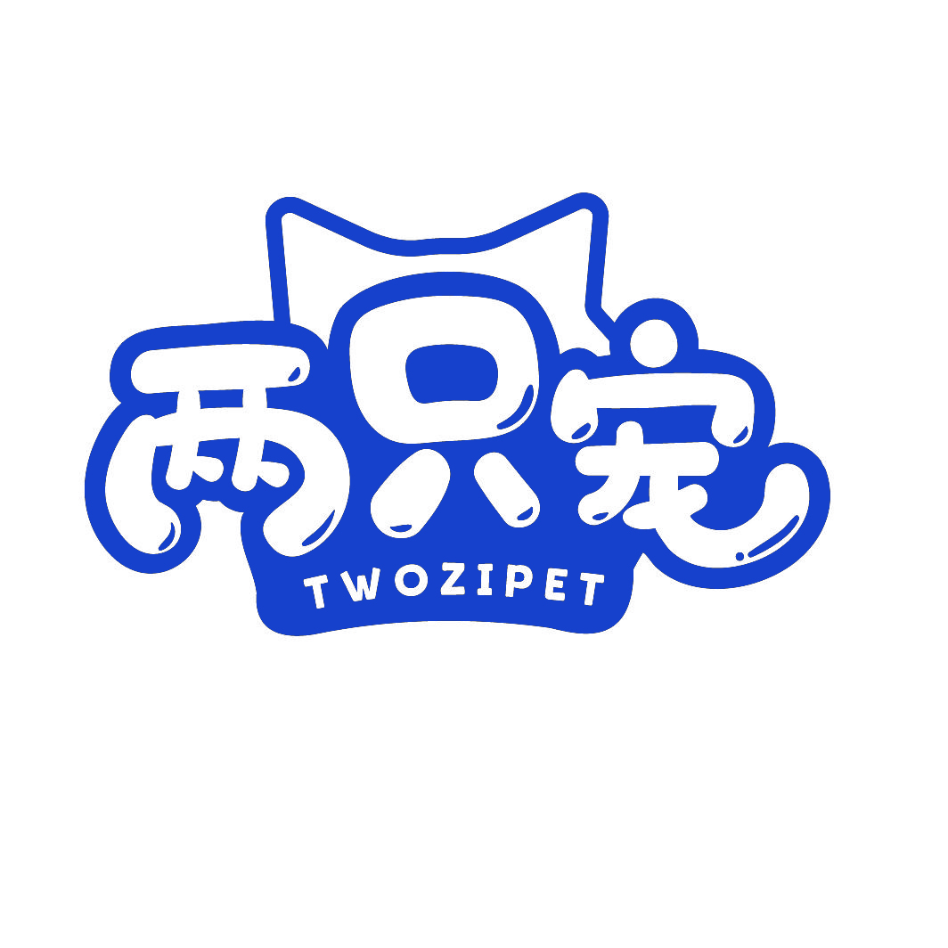 两只宠TWOZIPET