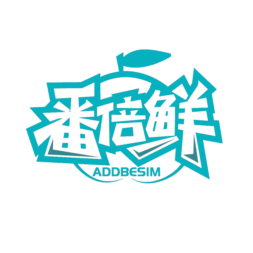 番倍鲜ADDBESIM