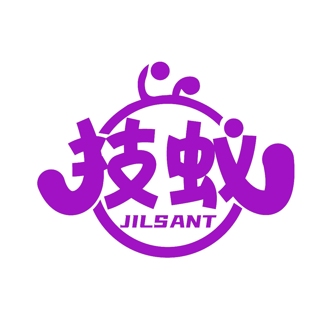 技蚁JILSANT