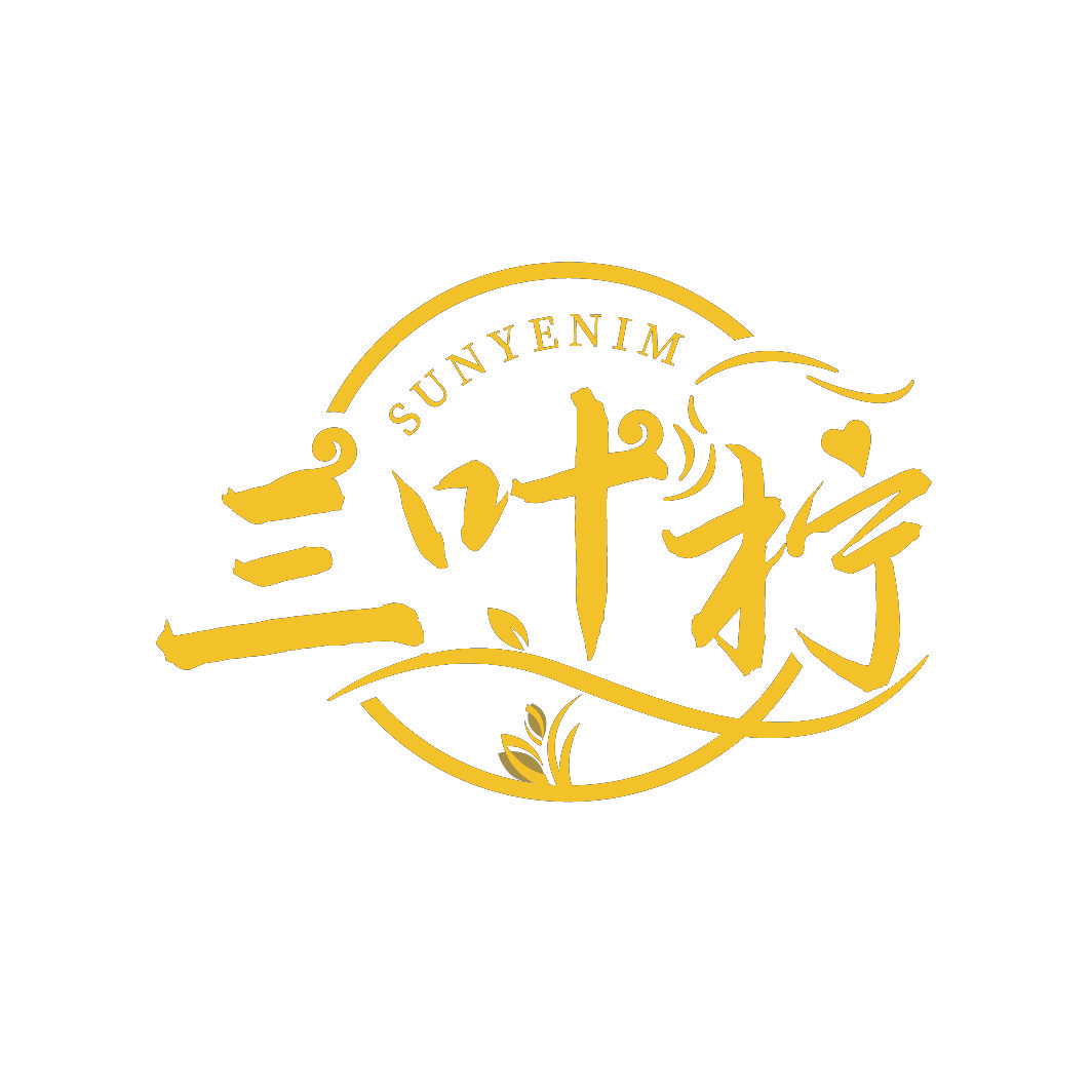 三叶柠SUNYENIM