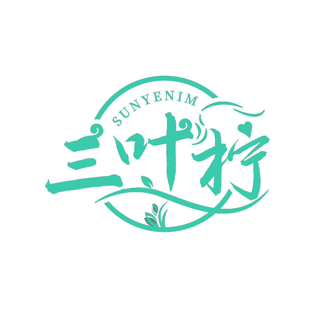 三叶柠SUNYENIM