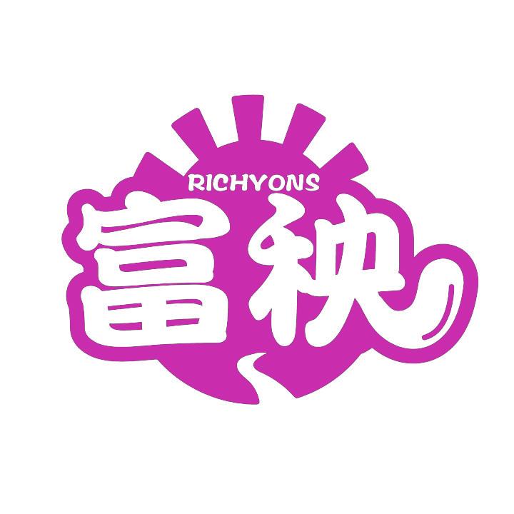 富秧RICHYONS