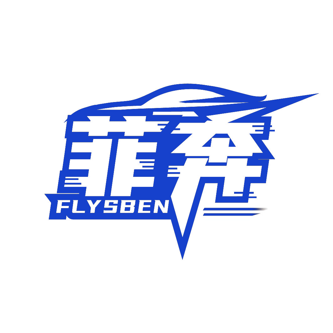 菲奔FLYSBEN