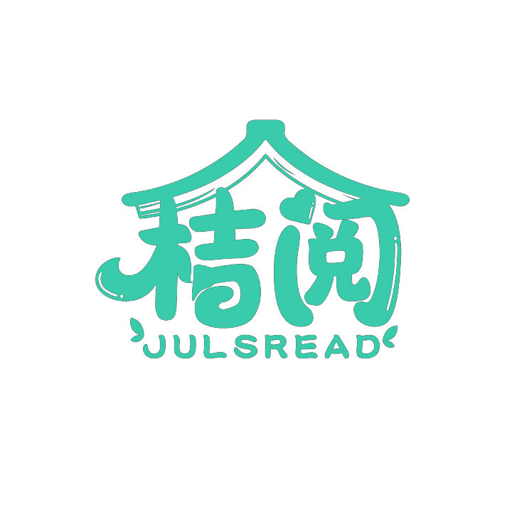 桔阅JULSREAD