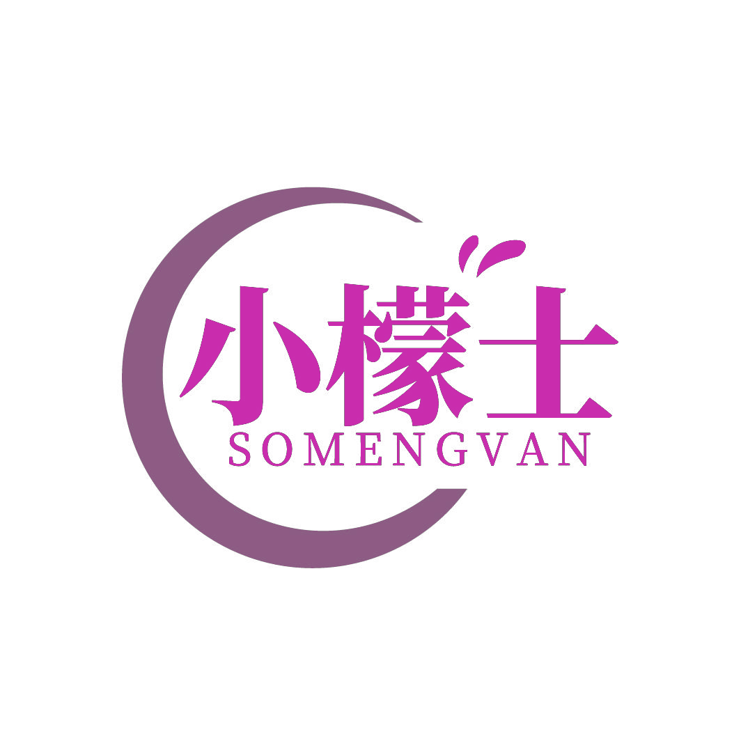 小檬士SOMENGVAN