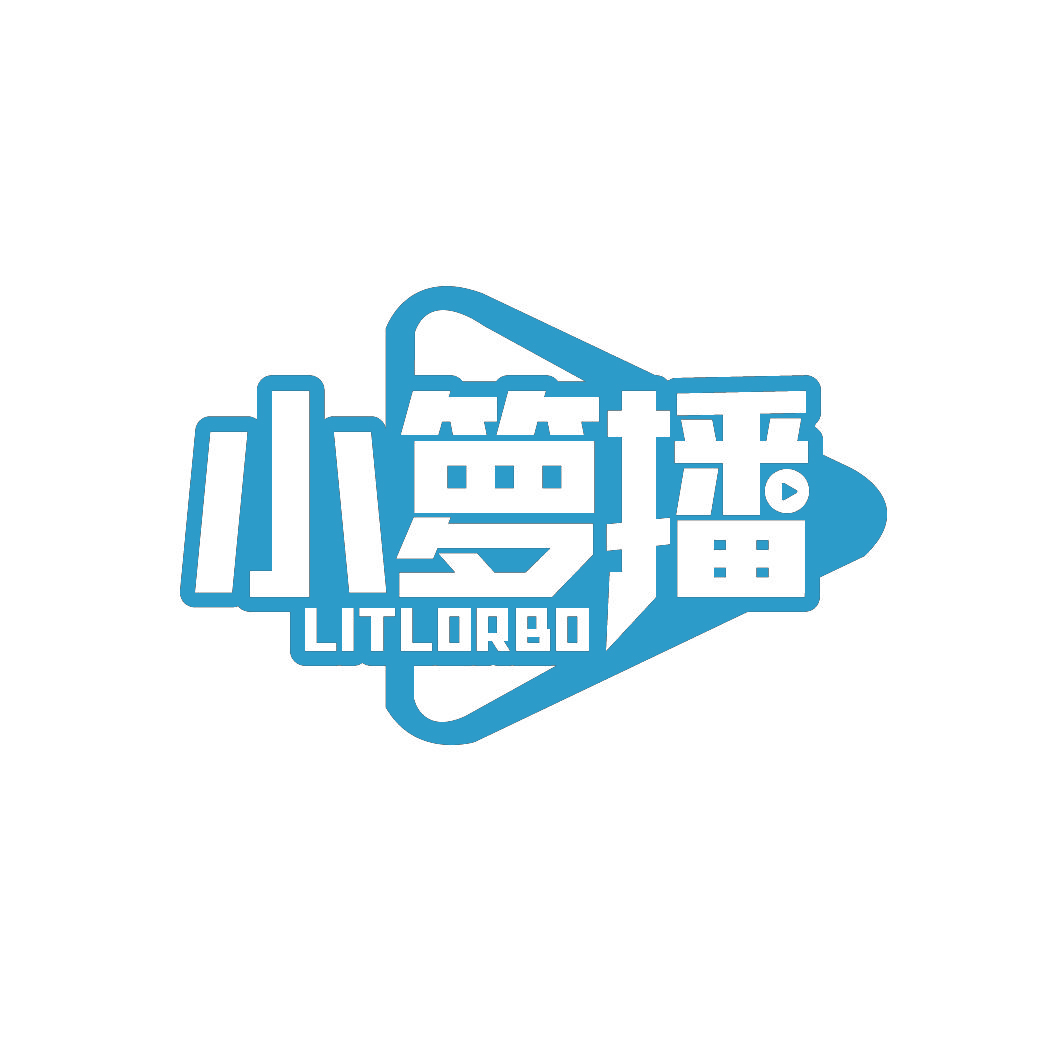 小箩播LITLORBO