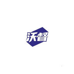 沃督