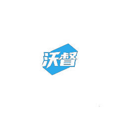 沃督