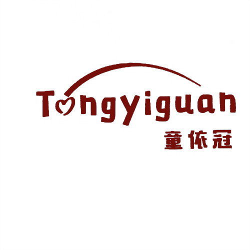 童依冠