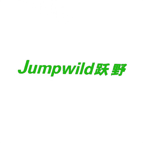 躍野