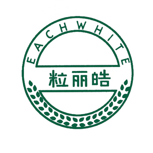 粒麗皓