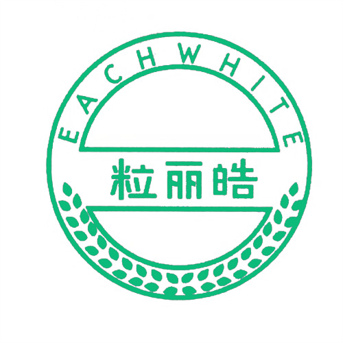 粒麗皓