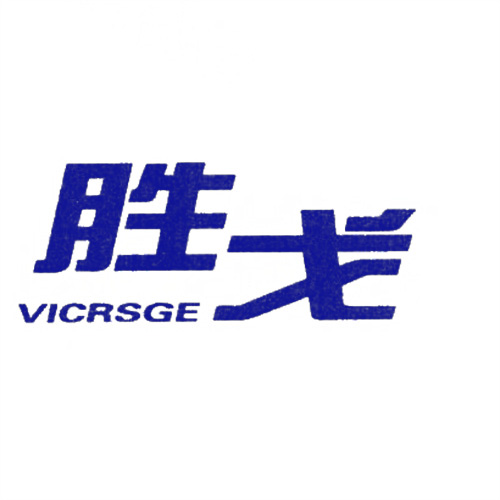 勝戈