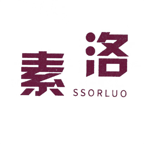 素洛