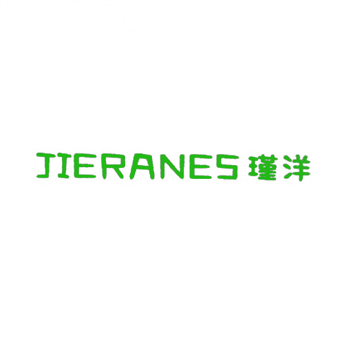 瑾洋