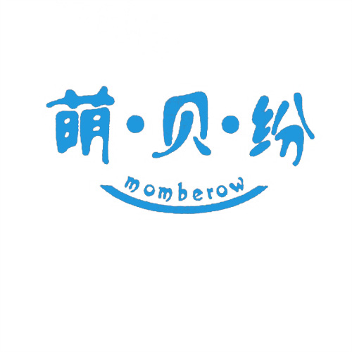萌貝紛