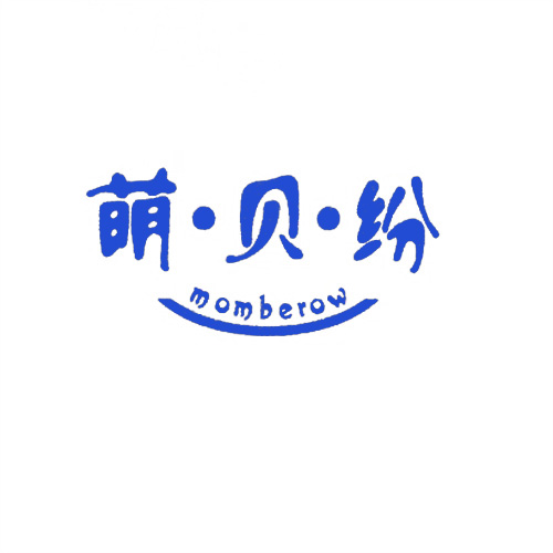 萌貝紛