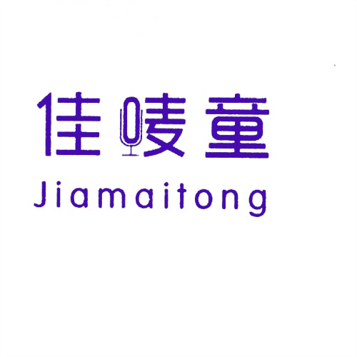 佳嘜童