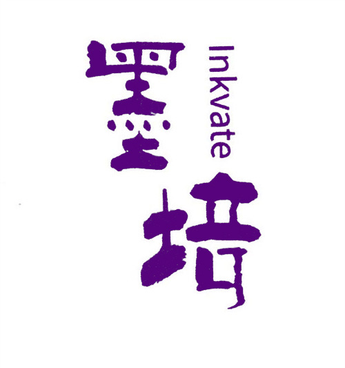 墨培
