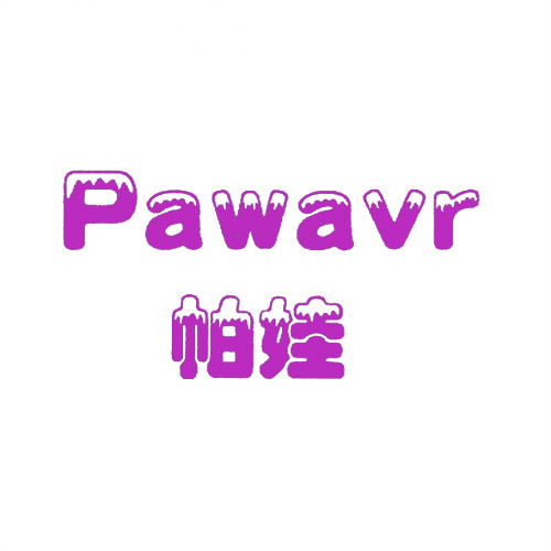 帕娃