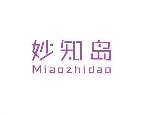 妙知島