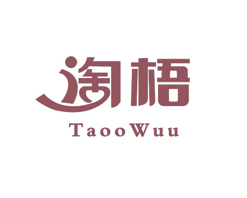淘梧