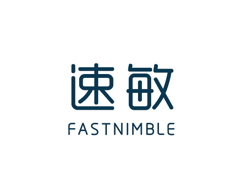 速敏