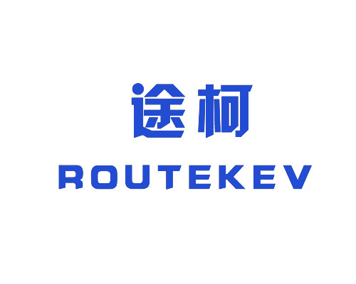 途柯