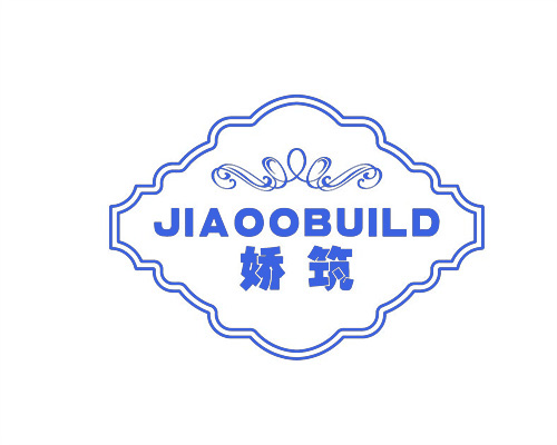 嬌筑