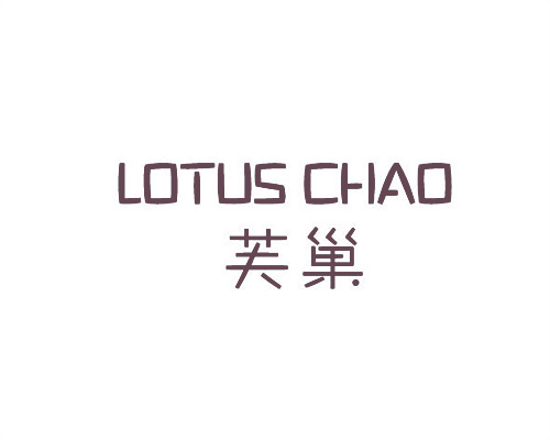 芙巢