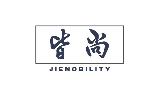 皆尚