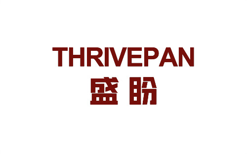 盛盼