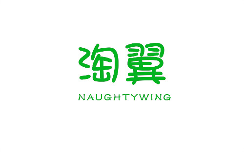 淘翼