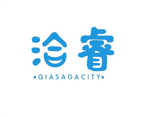 洽睿